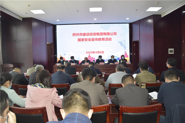 米兰官方网站-米兰MiLan(中国)
多措并举、深入开展2020年全民国家安全教育日宣传教育活动