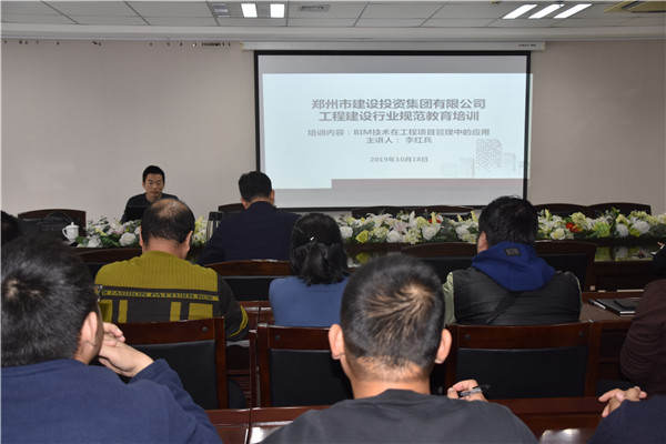 米兰官方网站-米兰MiLan(中国)
开展工程建筑行业规范教育培训