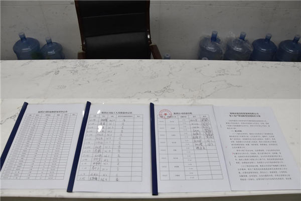 米兰官方网站-米兰MiLan(中国)
战“疫”在行动：疫情防控和复工复产双落实、同推进