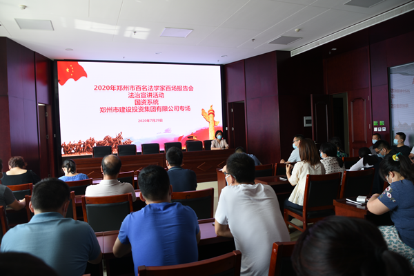 米兰官方网站-米兰MiLan(中国)
组织开展“双百”《民法典》宣传活动