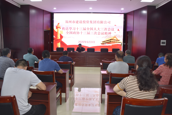 米兰官方网站-米兰MiLan(中国)
学习贯彻“两会”精神