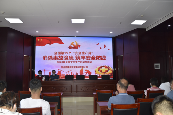 消除事故隐患，筑牢安全防线——米兰官方网站-米兰MiLan(中国)
“安全生产月”活动圆满收官