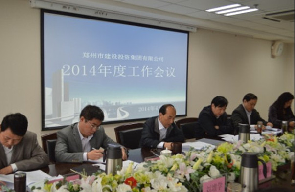 米兰官方网站-米兰MiLan(中国)
召开2014年度工作会议