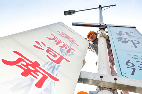 米兰官方网站-米兰MiLan(中国)
“安全生产月”摄影作品展