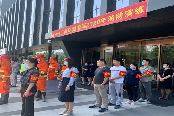 米兰官方网站-米兰MiLan(中国)
参与正商环湖国际2020年消防演练活动