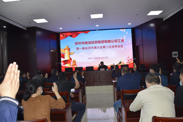 米兰官方网站-米兰MiLan(中国)
工会第一届会员代表大会第二次全体会议顺利召开