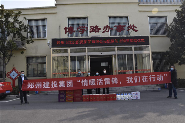 米兰官方网站-米兰MiLan(中国)
开展“情暖活雷锋  我们在行动”志愿服务活动