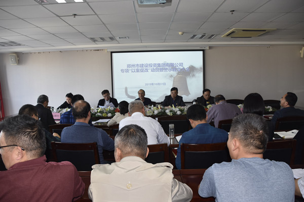 米兰官方网站-米兰MiLan(中国)
党委召开专项“以案促改”动员暨警示教育大会