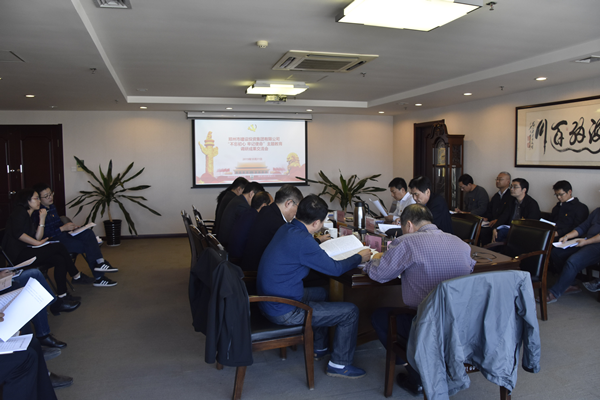 米兰官方网站-米兰MiLan(中国)
党委召开“不忘初心、牢记使命”主题教育调研成果交流会