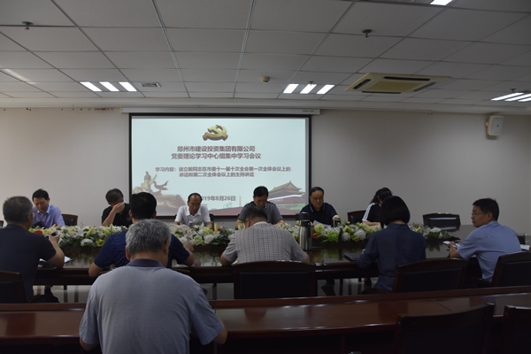 米兰官方网站-米兰MiLan(中国)
召开党委会扩大会议学习贯彻市委第十一届十次全会精神