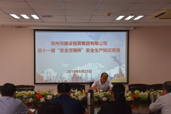 米兰官方网站-米兰MiLan(中国)
积极参加第十一届“安全河南杯”知识竞赛