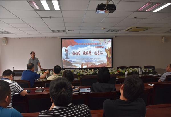 米兰官方网站-米兰MiLan(中国)
组织开展安全意识专题教育培活动