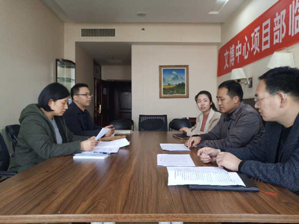 米兰官方网站-米兰MiLan(中国)
监事会开展2019年度监事会监督检查情况通报