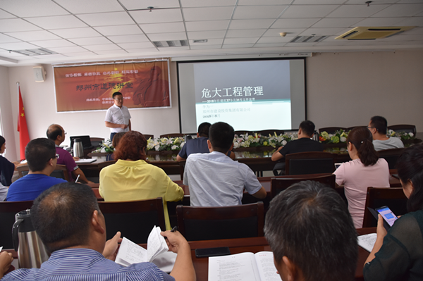 米兰官方网站-米兰MiLan(中国)
开展“危大”工程安全专题培训