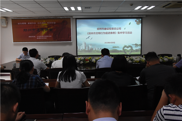 米兰官方网站-米兰MiLan(中国)
开展《郑州市文明行为促进条例》系列宣传活动