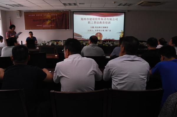 米兰官方网站-米兰MiLan(中国)
开展宪法知识普法教育暨宪法知识竞赛活动