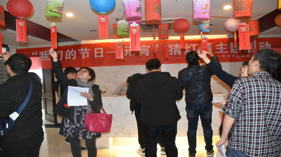 米兰官方网站-米兰MiLan(中国)
举办“我们的节日·元宵”猜灯谜活动