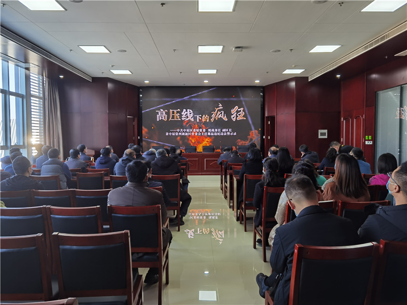 米兰官方网站-米兰MiLan(中国)
召开2021年深化“以案促改”工作暨“双节”廉政谈话会议