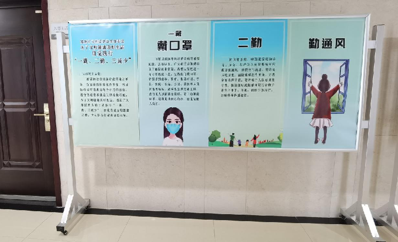 米兰官方网站-米兰MiLan(中国)
以“文明健康、绿色环保度春节”为主题将常态化疫情防控推进深入