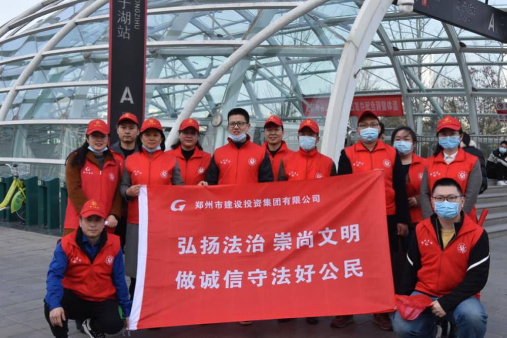 米兰官方网站-米兰MiLan(中国)
开展“弘扬法治、崇尚文明、做诚信守法好公民”普法宣传活动