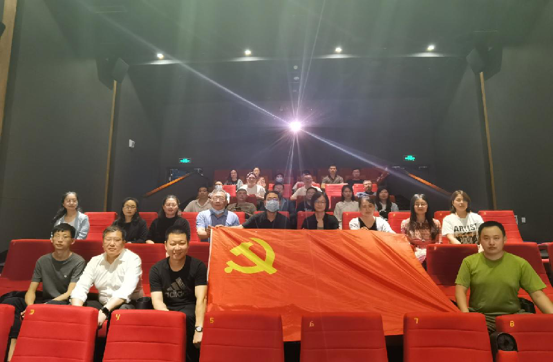 米兰官方网站-米兰MiLan(中国)
党委组织观看党史教育片《千顷澄碧的时代》