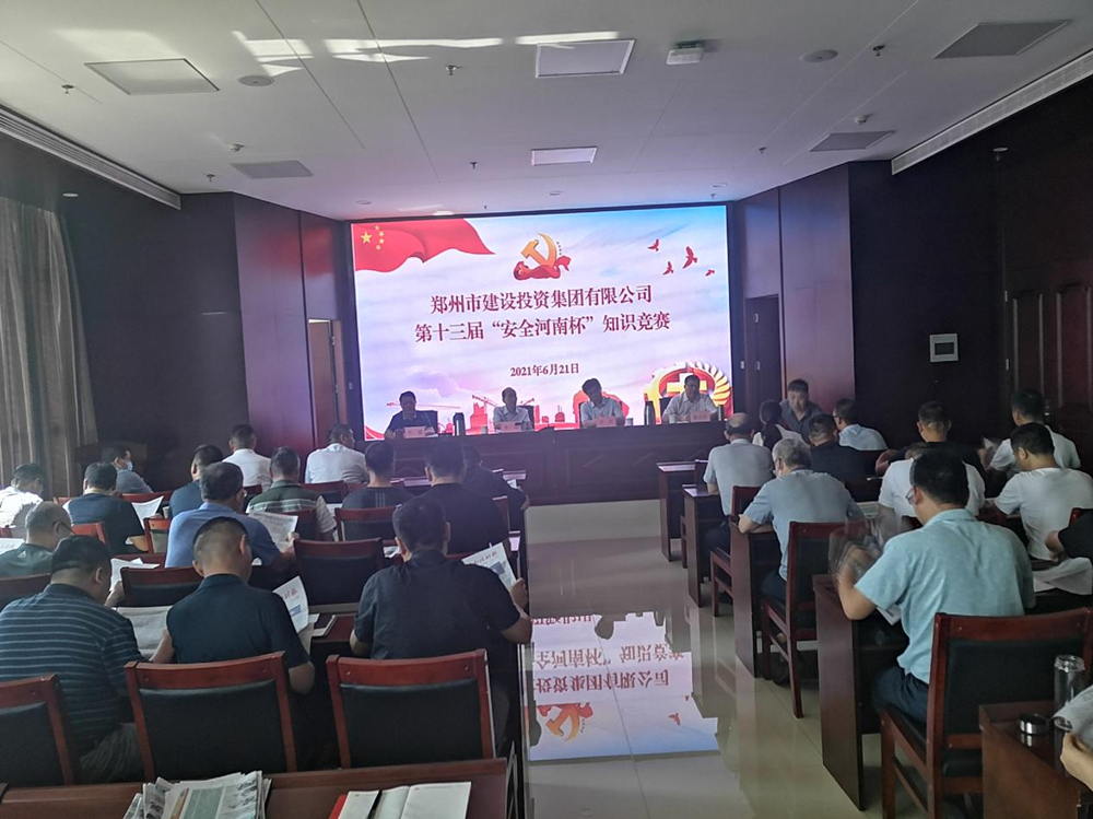 米兰官方网站-米兰MiLan(中国)
组织开展第十三届“中建安装•安全河南杯”安全生产知识竞赛