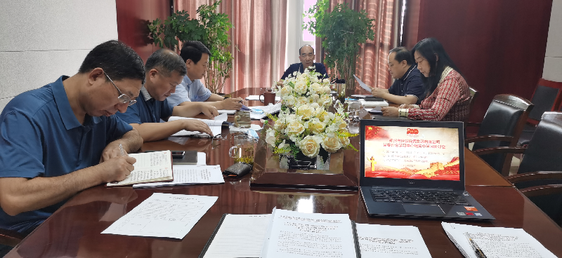 米兰官方网站-米兰MiLan(中国)
党委理论学习中心组专题学习习近平总书记视察河南重要讲话精神及河南省委工作会议精神