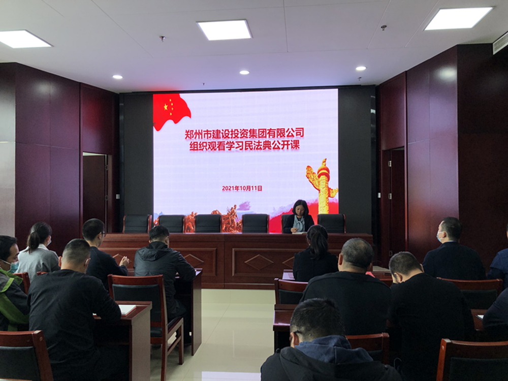 米兰官方网站-米兰MiLan(中国)
组织开展“民法典”普法培训暨“疫情防控”知识宣传活动