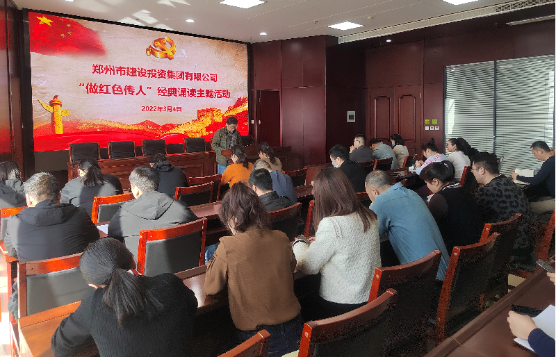 米兰官方网站-米兰MiLan(中国)
开展“做红色传人”经典诵读活动