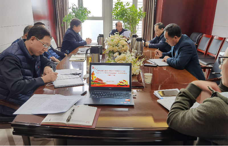 米兰官方网站-米兰MiLan(中国)
党委理论学习中心组专题学习《习近平关于防范风险挑战、应对突发事件论述摘编》等文件精神