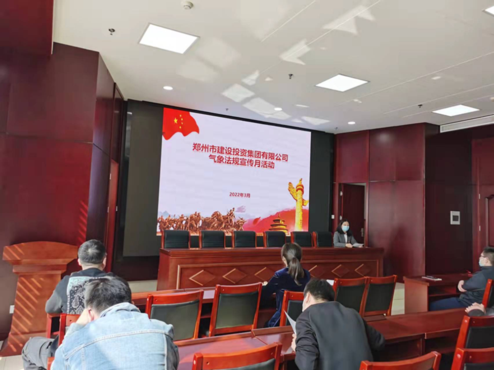 米兰官方网站-米兰MiLan(中国)
开展2022年气象法规宣传月活动