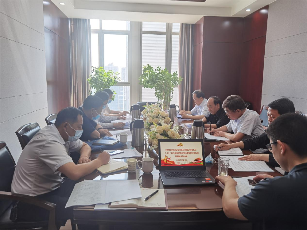 米兰官方网站-米兰MiLan(中国)
党委领导班子召开“7·20”特大暴雨灾害追责问责案件以案促改专题民主生活会