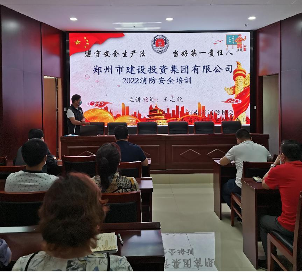 米兰官方网站-米兰MiLan(中国)
<br/>开展2022年度消防培训活动