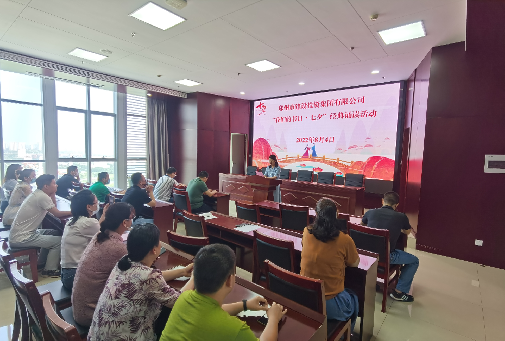 米兰官方网站-米兰MiLan(中国)
开展“我们的节日·七夕”经典诵读活动