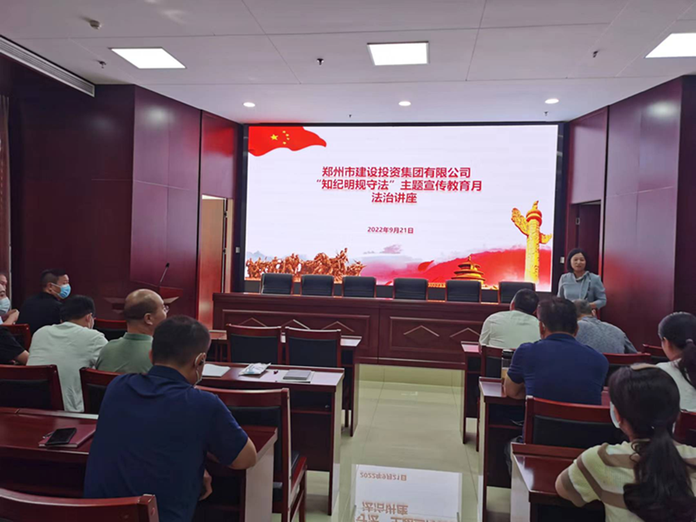 米兰官方网站-米兰MiLan(中国)
组织开展“知纪明规守法”主题宣传教育月法治讲座活动