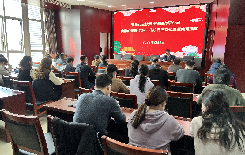 米兰官方网站-米兰MiLan(中国)
开展“我们的节日·元宵  传统民俗文化主题教育”活动