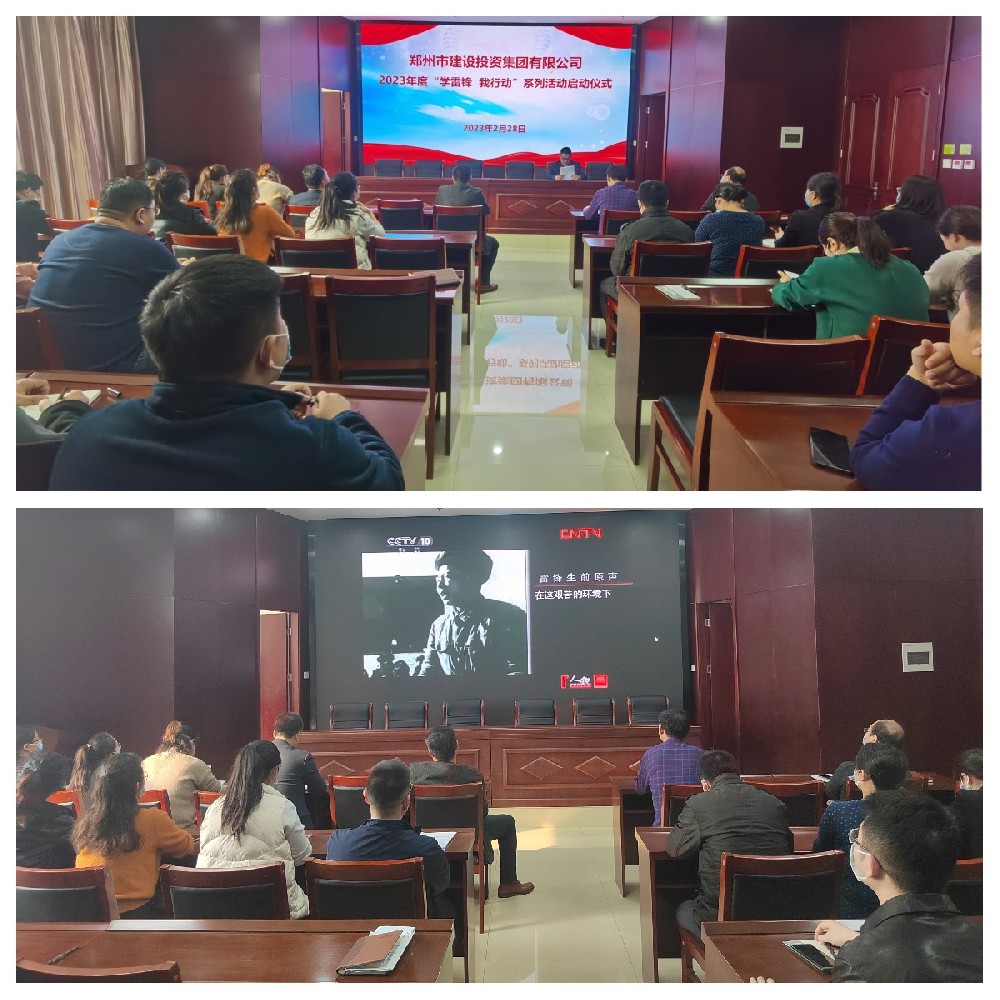 米兰官方网站-米兰MiLan(中国)
聚焦“学宣做”让雷锋精神落地生根