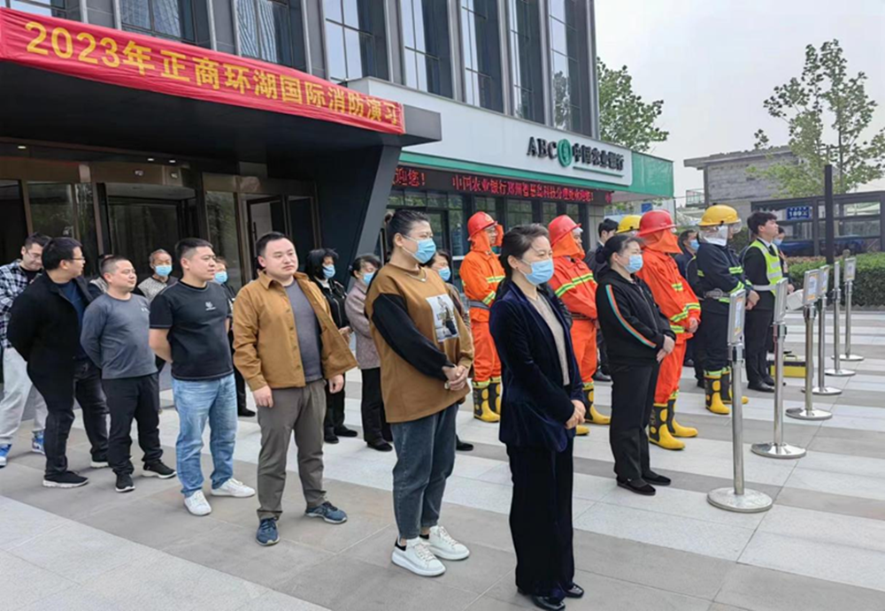 米兰官方网站-米兰MiLan(中国)
组织参与2023年消防演练活动