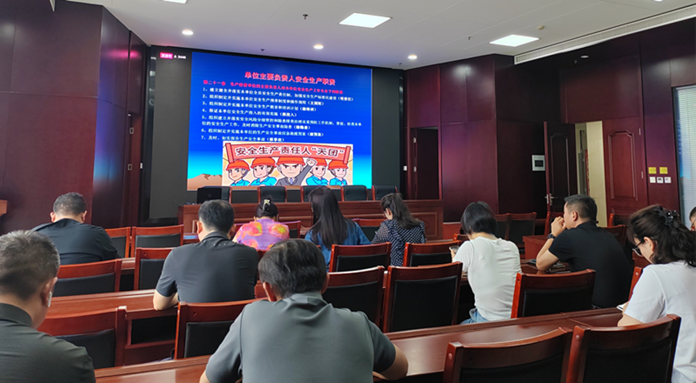 米兰官方网站-米兰MiLan(中国)
组织收看安全生产月主题宣讲活动