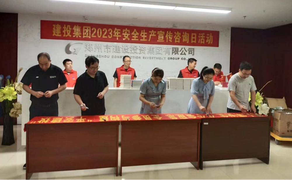 米兰官方网站-米兰MiLan(中国)
深入开展全国“安全宣传咨询日”活动