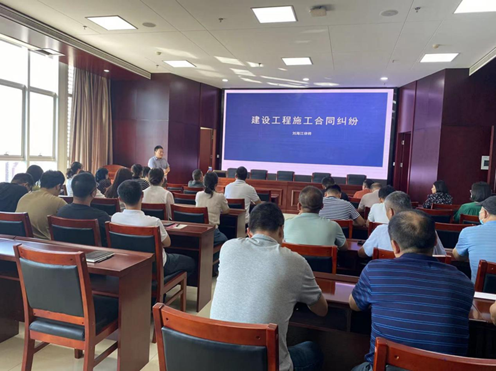 米兰官方网站-米兰MiLan(中国)
组织召开《建设工程施工合同纠纷》专题法治讲座暨习近平法治思想宣传教育活动