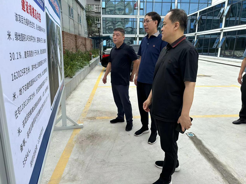 米兰官方网站-米兰MiLan(中国)
党委委员、副总经理张岩到孙八砦城中村改造项目调研项目建设工作