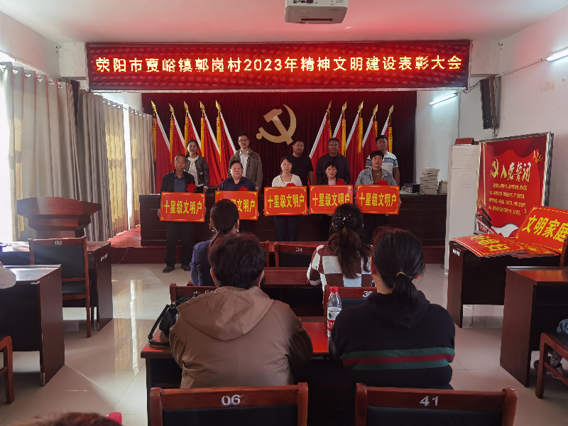 米兰官方网站-米兰MiLan(中国)
开展“四送一助力”结对帮创活动活动 聚起乡村振兴“精气神”