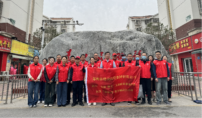 米兰官方网站-米兰MiLan(中国)
机关一支部 机关二支部开展联系服务群众社区“双报到”暨全城清洁行动