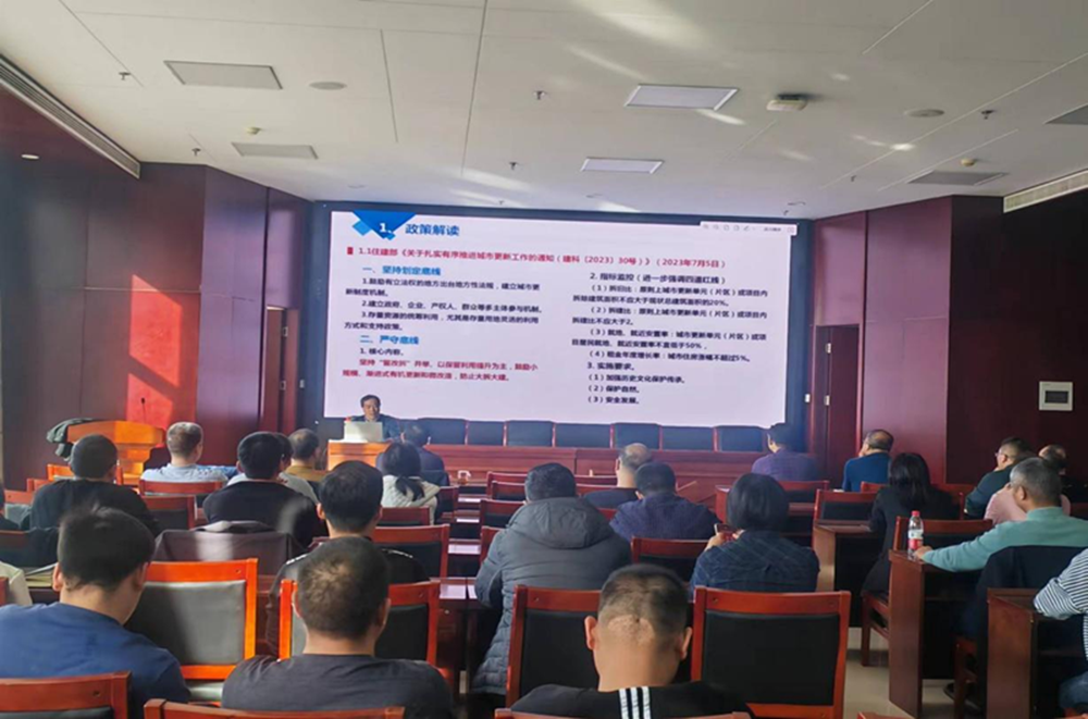 米兰官方网站-米兰MiLan(中国)
组织召开《城市更新政策解读与实践探索》的讲座