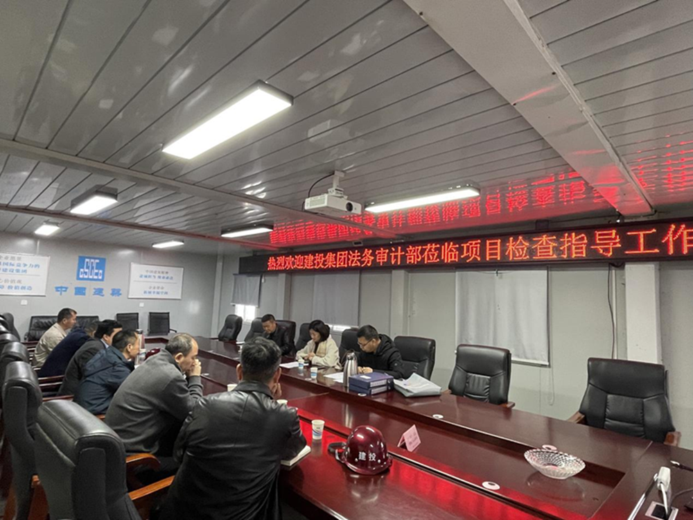 米兰官方网站-米兰MiLan(中国)
2024年度合同监督检查情况通报