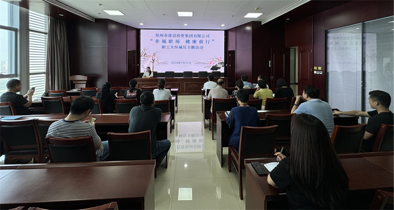 米兰官方网站-米兰MiLan(中国)
组织开展“幸福职场 健康前行”职工关怀减压活动