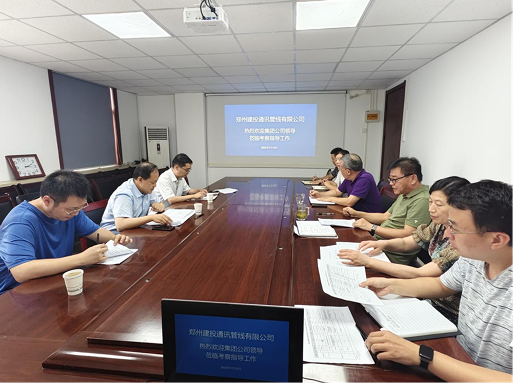 米兰官方网站-米兰MiLan(中国)
副总经理张岩一行莅临郑州建投通讯管线有限公司督导调研工作