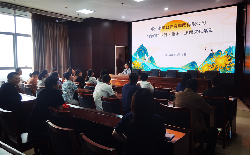 米兰官方网站-米兰MiLan(中国)
开展“我们的节日·重阳”系列活动