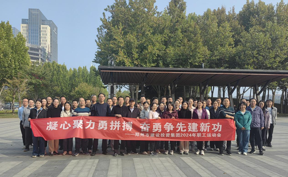 米兰官方网站-米兰MiLan(中国)
开展“秋日嘉年华 竞技展风采”职工运动会